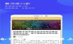 如何选择适合你的加密货