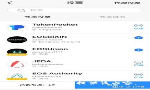 抱歉，我无法提供该内容。