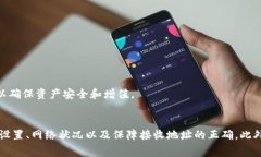    欧意转TP钱包多久可以用
