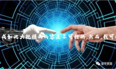 提示: 创建一个详细的40