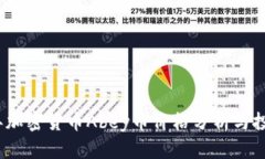 2023年加密货币Abey币价格分