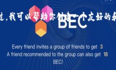 生成内容提示：由于我无