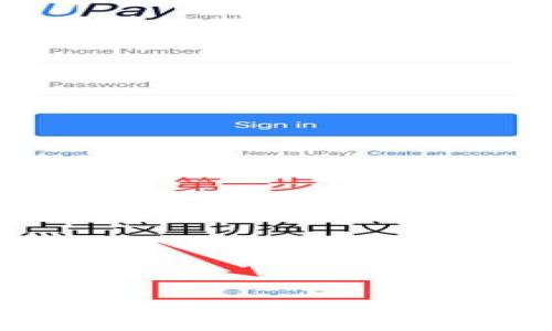   
深入探讨TP钱包：它基于哪些生态链？