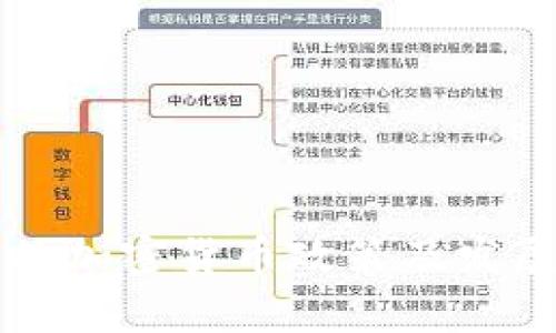 危地马拉的加密货币政策及发展前景分析