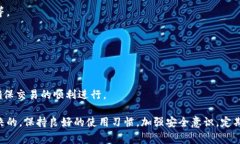 如何解决TP钱包中某些币种