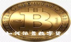 加密货币赞助的未来：如