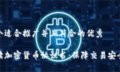 思考一个适合推广并且符