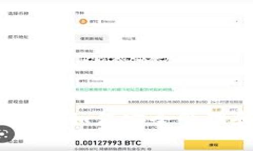 TP钱包增币揭秘：如何安全管理和利用新资产