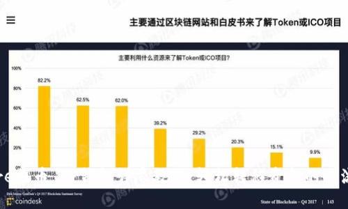 Core提币 TP钱包详尽教程：轻松转移资金的全流程