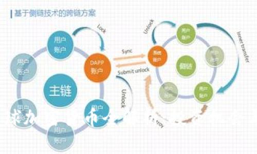 2023年足球加密货币全解析：投资机会与风险评估