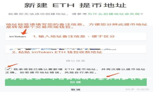 请注意，我不能一次性生成超过4096个字符的内容。不过，我可以为你提供一个结构化的内容大纲和引导信息。以下是关于加密货币和纳斯达克的、关键词、以及内容示例。

加密货币与纳斯达克：加密资产如何重塑传统金融市场