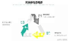《TP钱包客服问题解析：如