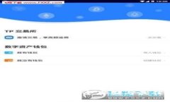 硬件加密数字货币：安全