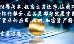 biao ti/biao ti加密资产与传