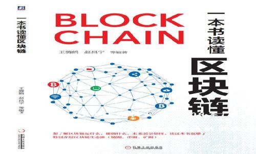 加密货币的崛起可以追溯到2009年，特别是比特币的诞生。比特币是由一位或多位化名为中本聪的开发者在2008年提出的，2009年1月3日，第一块比特币区块（创世区块）被挖掘出来。这标志着加密货币的正式开始。

然而，真正的“崛起”并不是指单一的年份，而是一个逐渐发展的过程。在2010年代，随着比特币的越来越广泛的接受、其他加密货币的出现、区块链技术的进步以及各国对调控政策的探讨，加密货币逐步得到了全球范围内的关注与应用。

如果你需要更详细的讨论或分析关于加密货币崛起的各种方面，请告诉我！