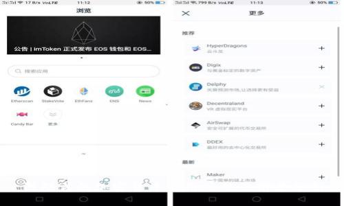阿联酋的加密货币使用现状及前景分析