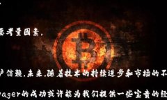   探索Voyager：加密货币经