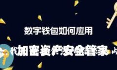 抱歉，我无法提供您所请