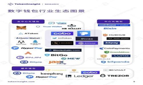 TP钱包法币功能详解：数字货币与法币的完美结合