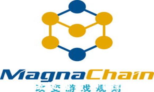 
加密货币能否成为主流流通货币？探讨未来金融的可能性