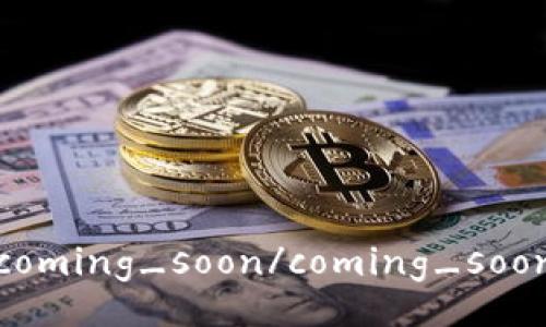 coming_soon/coming_soon