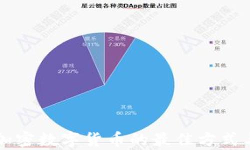 
国外学习加密数字货币的最佳方式与资源推荐