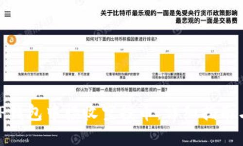 : 如何在TP钱包中接收空投币：详细指南与操作步骤