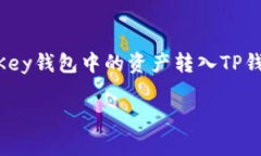 在这个主题上，我将为你