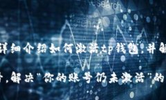 在这篇文章中，我将为您