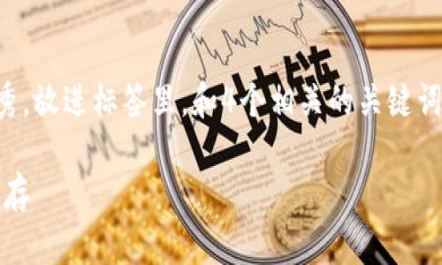 思考一个适合推广并且符合的优秀，放进标签里，和4个相关的关键词 用逗号分隔，关键词放进标签里。

政府监管加密货币：机遇与挑战并存