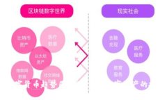 2024年加密数字货币趋势图