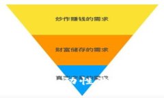 如何在TP钱包中添加流动性