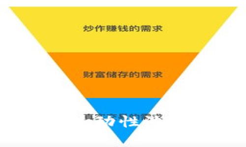 如何在TP钱包中添加流动性池挖掘TRX币的详细指南
