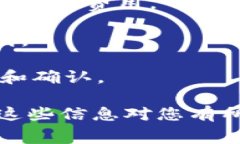 TP钱包（TokenPocket Wallet）是
