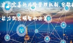 俄乌冲突中的加密货币监