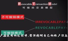   TP钱包创建账号失败解决