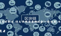 由于您的请求非常详细且