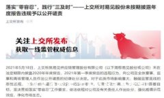: 加密货币投资：你真的知