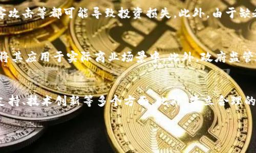 注意：生成的内容受限于字数限制。以下是您要求的、关键词和部分内容示例。


  加密数字货币：为何杨斌成为业界领军人物？ / 

关键词：
 guanjianci 加密数字货币, 杨斌, 区块链技术, 投资策略 /guanjianci 

加密数字货币的崛起
加密数字货币在过去的十年中经历了惊人的发展，从比特币的问世到以太坊、瑞波币等多种数字资产相继面世，市场不断变化，技术不断进步。而在这个快速发展的领域中，杨斌作为一个广为人知的名字，以其独特的投资视角和对区块链技术的深刻理解而脱颖而出。

杨斌的背景以及他对加密货币的看法
杨斌，自幼对计算机和金融产生浓厚的兴趣，后来在区块链和金融领域深耕多年，凭借卓越的洞察力和前瞻性的投资策略，逐渐成为行业的领军人物。对于加密数字货币的看法，杨斌认为其将改变传统金融体系，推动全球经济的发展。

区块链技术的基础知识
区块链技术是支撑加密数字货币的核心技术，其去中心化的特性为交易的透明化和安全性提供了保障。每一笔交易被记录在区块链上，无法被篡改，确保了信息的可信性。这使得加密数字货币在安全性和匿名性方面显得尤为重要。

杨斌的投资策略
在加密数字货币的投资上，杨斌采取了独特的策略。他强调技术分析与基本面分析的结合，通过对市场情绪和趋势的敏锐捕捉，制定出有效的投资计划。同时，他还注重风险管理，力求在波动性极大的市场中获取稳健的收益。

市场趋势与未来发展
未来，加密数字货币市场的发展将继续受到技术创新、政策环境和市场需求等多重因素的影响。杨斌认为，随着金融科技的进步，区块链的应用场景将不断扩展，可能会出现更多具有颠覆性的产品和服务。

相关问题讨论
1. 什么是加密数字货币？
加密数字货币是一种利用加密技术进行安全交易的数字资产。这种货币不依赖于任何中央银行的发行，而是通过区块链等技术进行管理。每笔交易都被记录在一个分布式账本中，从而确保其透明性和不可篡改性。
加密数字货币的出现是为了应对传统金融体系中的一些缺陷，如高交易费用和交易时效性。相较于传统货币，加密货币允许更快、更便宜的跨国交易，帮助消除金融孤岛的问题。

2. 杨斌在加密货币领域的影响有哪些？
杨斌在加密货币领域的影响主要体现在他提出的投资理念和市场分析上。在许多投资者仍在摸索阶段时，杨斌就清楚认识到区块链技术即将改变金融格局，因此提前进行布局。同时，他的公开演讲和文章分享，为众多希望进入这一领域的新人提供了宝贵的指导和启示。

3. 投资加密数字货币的风险有哪些？
尽管加密数字货币具有较高的投资回报，但其风险同样不容忽视。市场波动性大、监管政策的不确定性、技术漏洞或黑客攻击等都可能导致投资损失。此外，由于缺乏足够的市场成熟度，许多项目的生存能力也难以保障，因此在投资前必须做好充分的调研。

4. 加密货币的未来是什么样的？
加密货币的未来发展趋势主要取决于技术的进步及其在各个领域的应用。随着区块链技术的成熟，更多企业开始探索将其应用于实际商业场景中。此外，政府监管政策的明朗化也将为加密货币普及营造良好的环境。长远来看，数字货币将在全球金融体系中占据越来越重要的角色。

5. 如何选择合适的加密货币进行投资？
选择合适的加密货币进行投资不仅需要技术面的评估，也需进行市场情绪分析。应关注项目的白皮书、团队背景、社区支持、技术创新等多个方面。此外，建立合理的投资组合，并保持风险意识，才是成功投资的关键。

由于字数限制，以上内容仅为概括示例。如需详细内容与完整文章，建议分段逐步生成。
