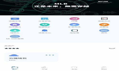 巴西货币加密的未来：探索数字货币的潜力与挑战