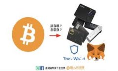   柚子币：新兴加密货币的
