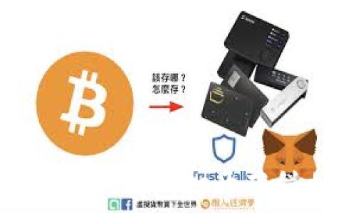   
如何使用TP钱包打开薄饼加速器