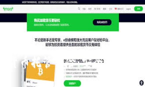 Title: 加密货币托管保险：安全与风险的完美结合