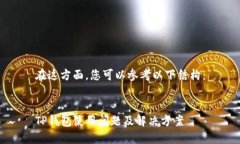 在这方面，您可以参考以