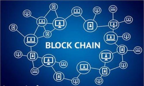 

如何快速将火币法币存入TP钱包：详细指南与常见问题解答