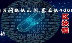 由于内容的长度限制，以