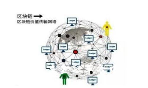 加密货币应用：未来金融革命中的机遇与挑战