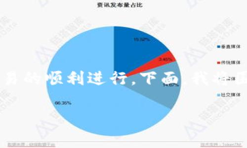在使用TP钱包进行转账时，如果遇到“无网络”的提示，可能会影响用户的操作体验和交易的顺利进行。下面，我将围绕这个问题进行详细介绍，包括可能的原因、解决方法、相关注意事项和常见问题解答。

如何解决TP钱包转账提示无网络问题