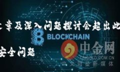 注意：由于此请求包含大
