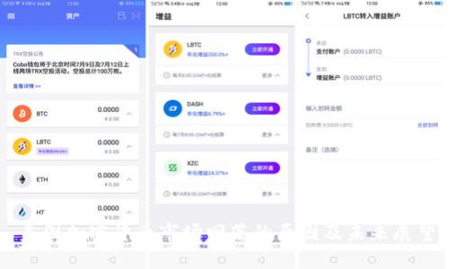 美国加密货币市场回落的原因及未来展望